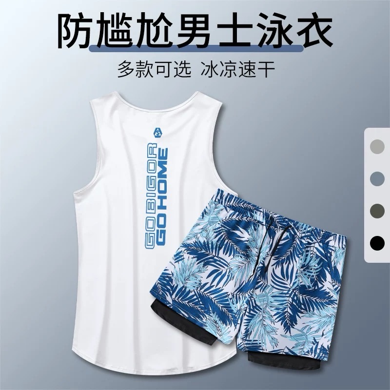 测试update商品