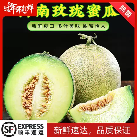 商品6